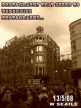 080513.will_t.gif