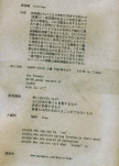 080603.kuroringo2_t.gif