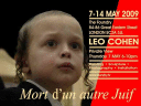 090505.leo_cohen_t.gif